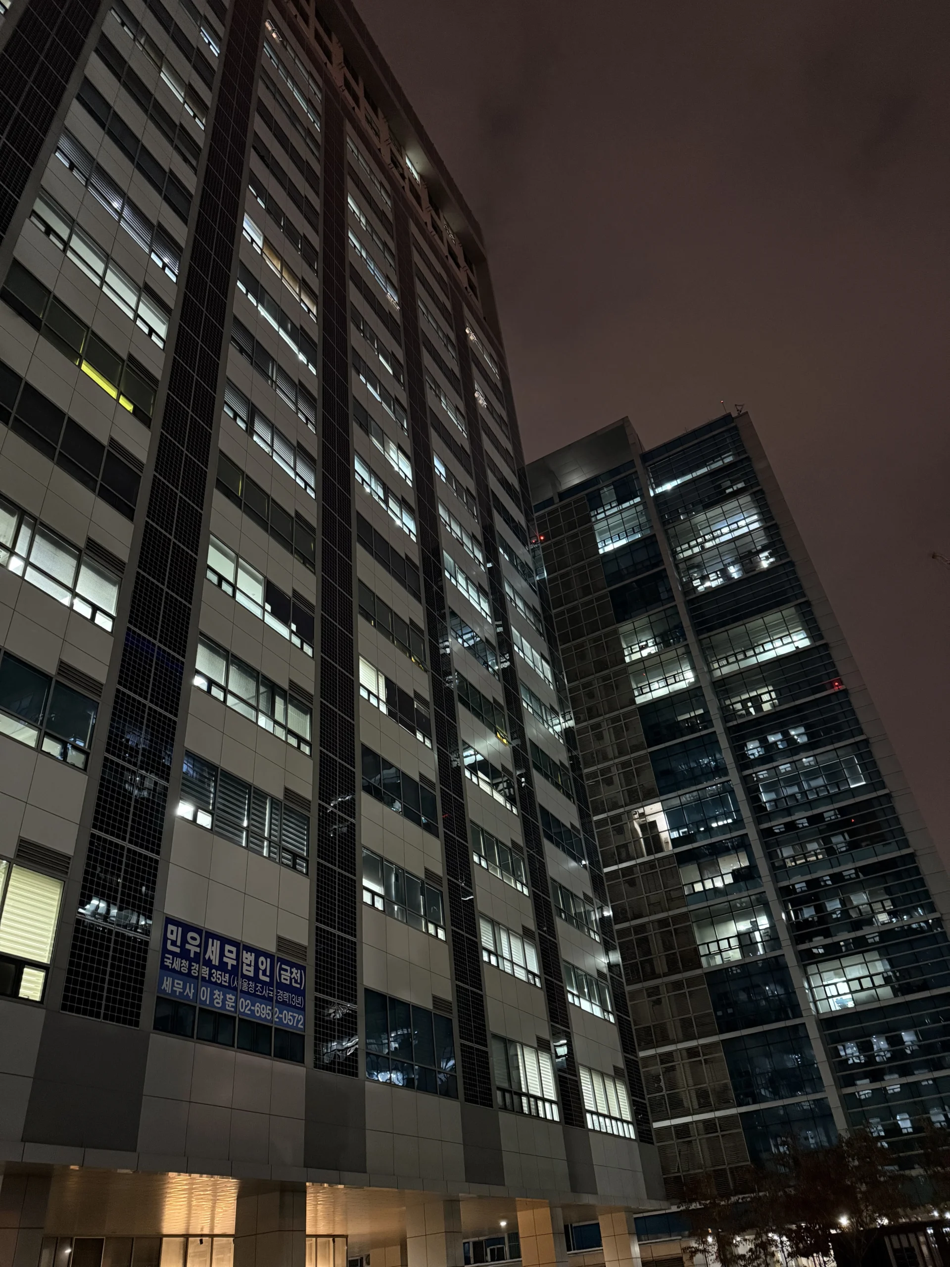 사업자대출 한도 상담을 진행하는 실제 사업장 건물 외관